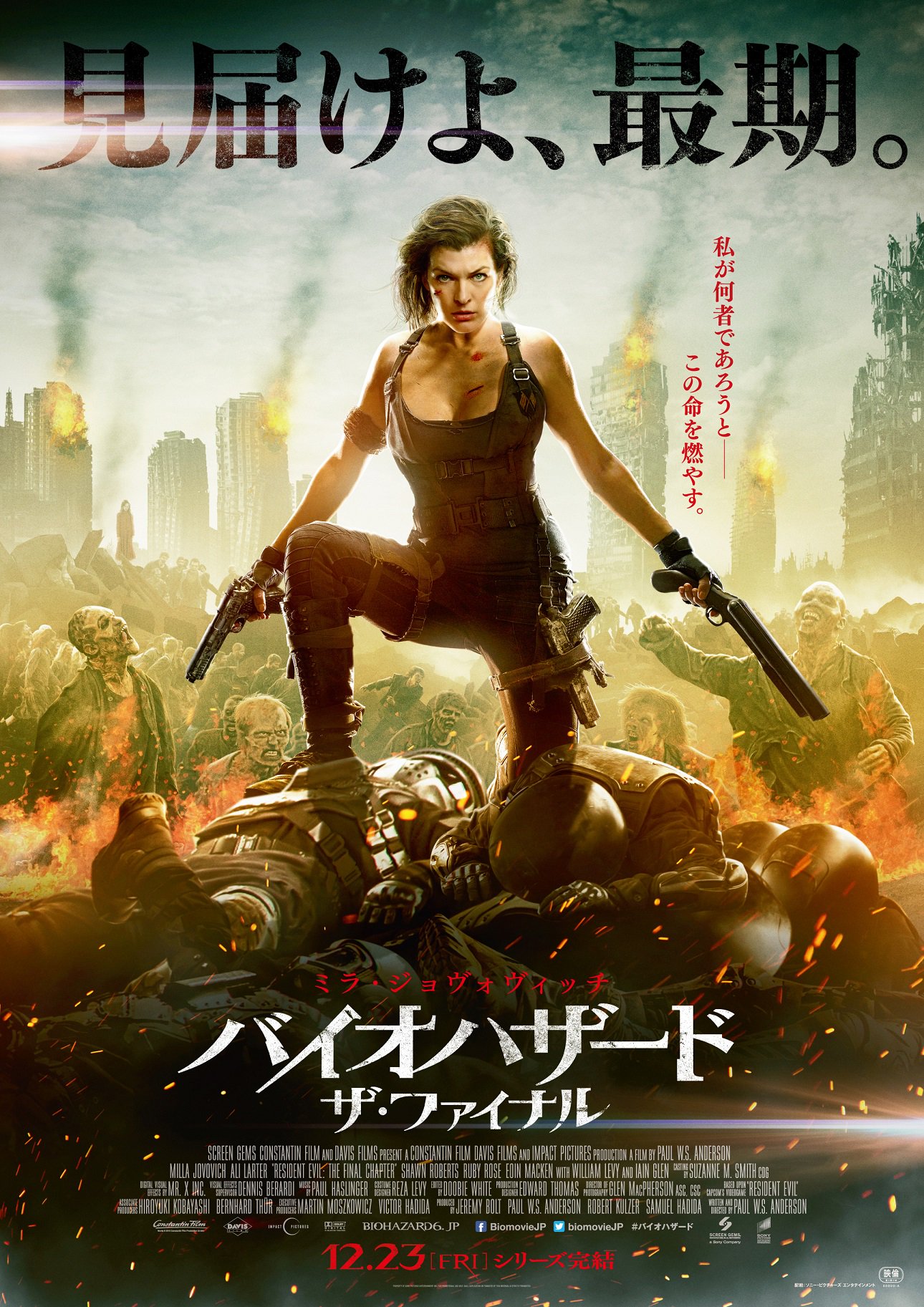 residentevil-02